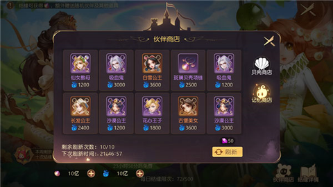 有杀气童话2[图6]