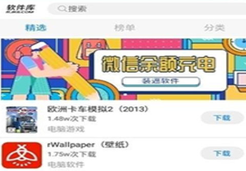 DL软件库图2