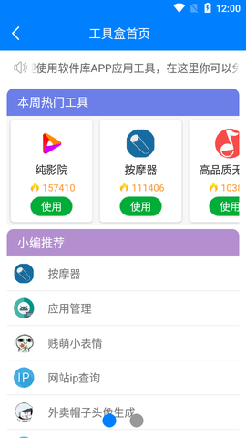 DL软件库图3