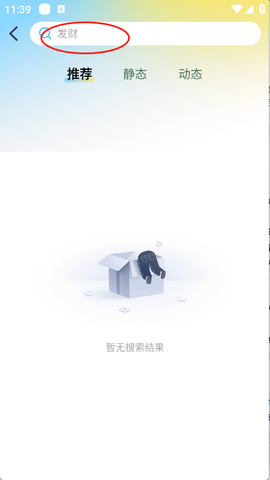 拾光壁纸[图4]