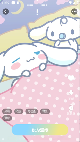 拾光壁纸[图5]