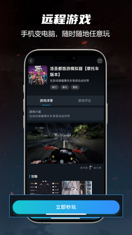 九一云游[图1]