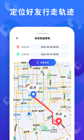 定位大师[图1]