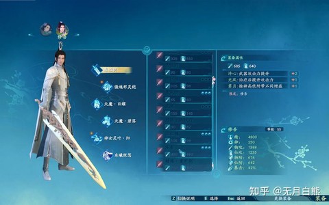 仙剑奇侠传7怎么发售[图2]