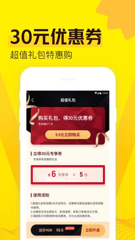 爱奇艺票务[图1]