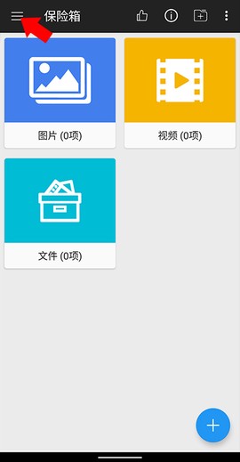 第二空间[图2]