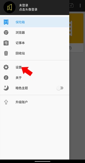 第二空间[图3]