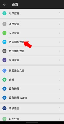 第二空间[图4]