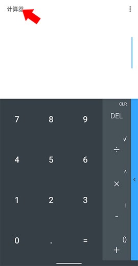 第二空间[图6]