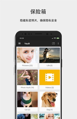 第二空间图1