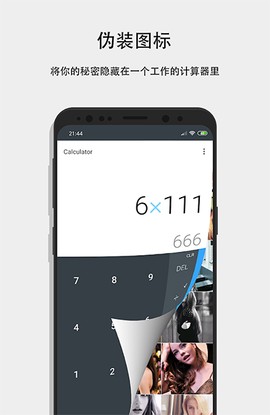 第二空间图2