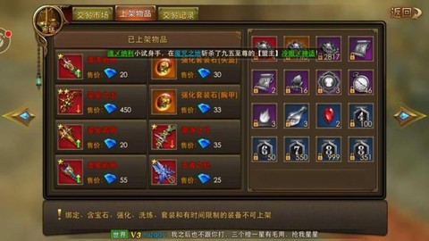 永恒纪元怎么升vip