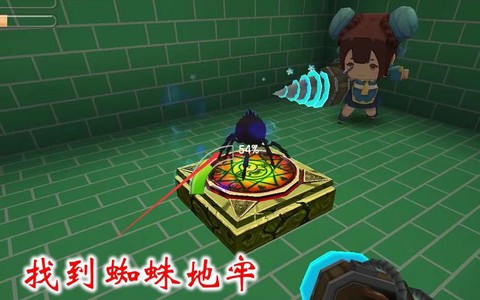 迷你世界地心之眼怎么获得