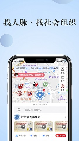 格局云图2