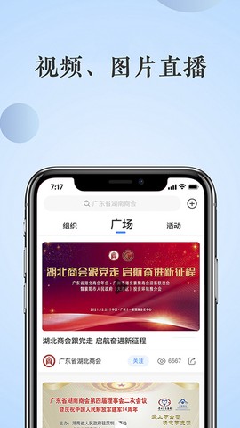 格局云图3