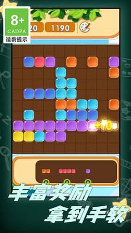 俄罗斯闯关方块图1