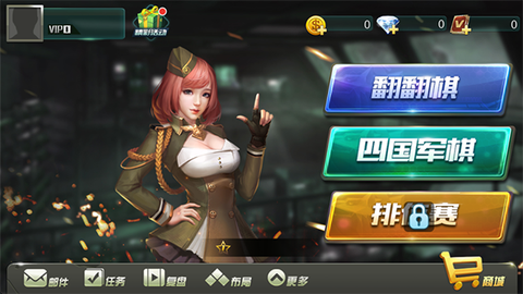 天天军旗[图1]