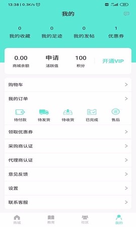 宠集宝图2