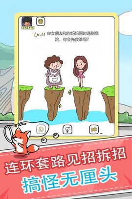 全民来烧脑[图1]