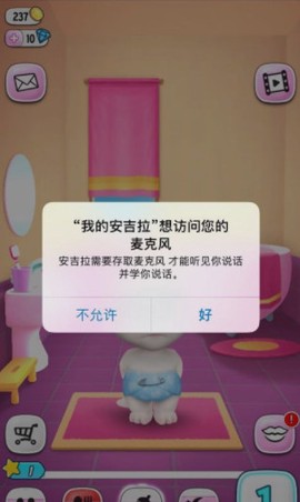 我的安吉拉[图12]