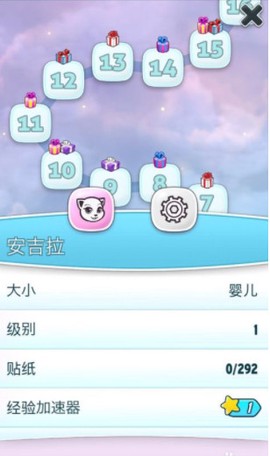 我的安吉拉[图13]