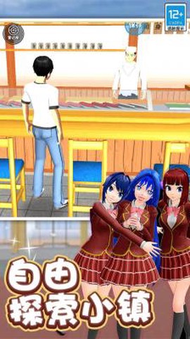 学姐爱上我[图1]