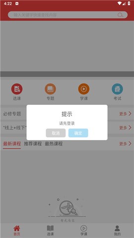 浦东分院[图4]
