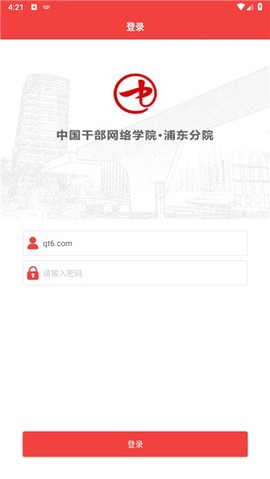 浦东分院图3