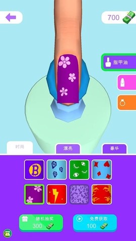 小公主爱化妆图1