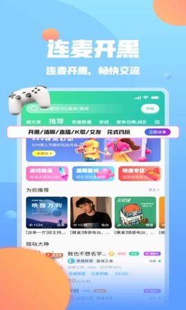 团团电竞[图1]