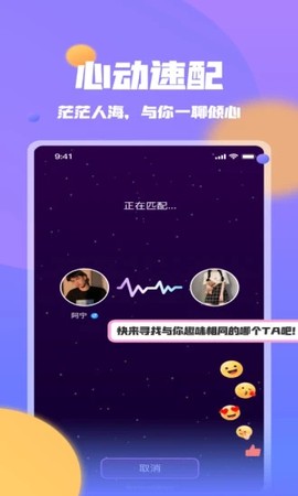 团团电竞图2