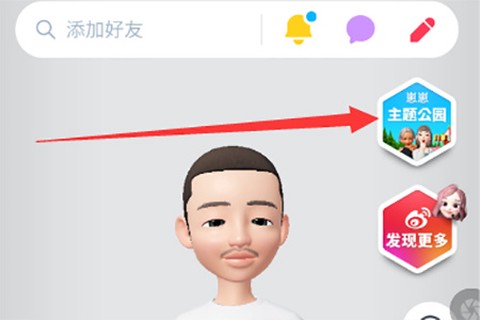 崽崽zepeto[图1]
