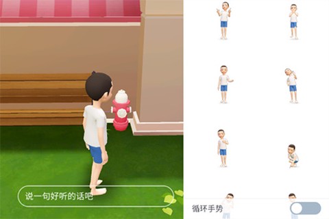 崽崽zepeto[图2]