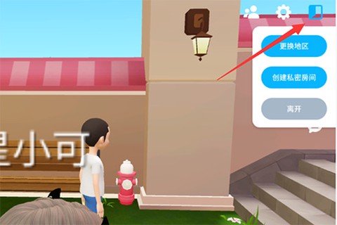 崽崽zepeto[图4]