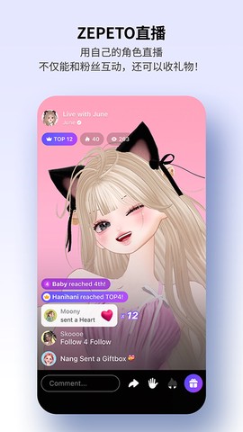 崽崽zepeto图3