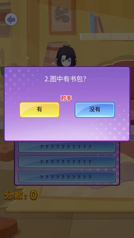 欢乐侦探[图1]
