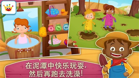 农场趣味乐园图3