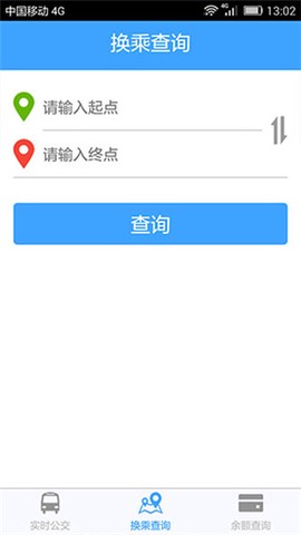 上海实时公交[图2]