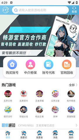畅游堂[图1]