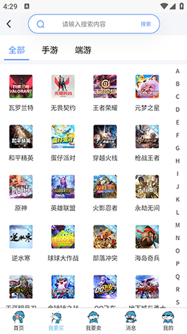 畅游堂[图2]