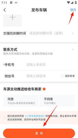 摩托范[图5]