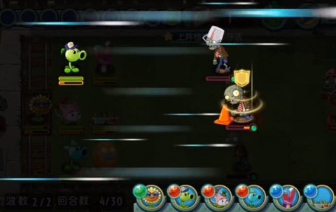 植物大战僵尸全明星图3