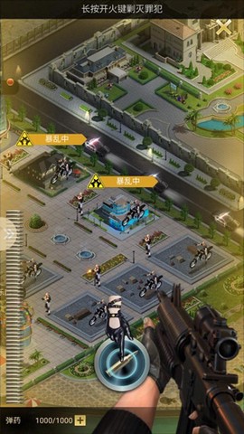 模拟首富[图4]