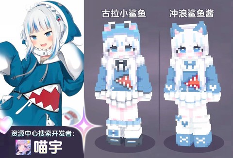 迷你世界鲨鱼怎么打