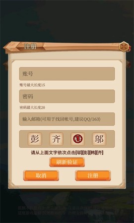 回合爱放置图1