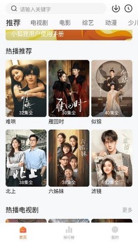 小狐狸图1