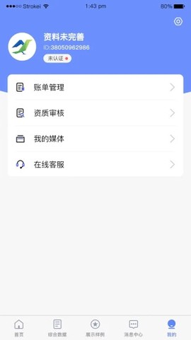 中彦引擎图1