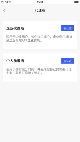 中彦引擎图2