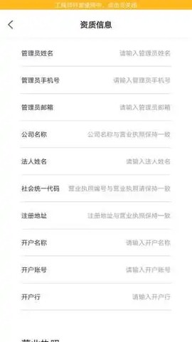 中彦引擎图3