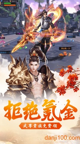 仙域之巅[图1]